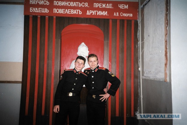 Форма Советской армии