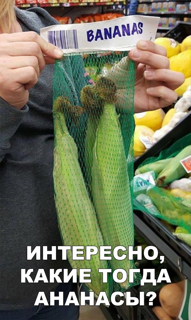 Нестандартный юмор