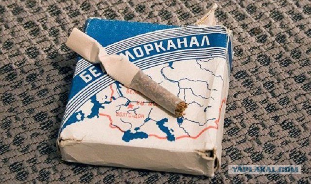 Вот так и бросают курить...