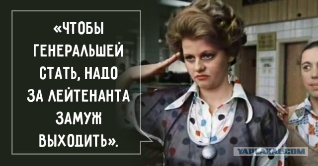 Маня продешевила