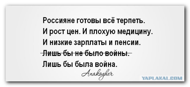 “Врач приняла 40 человек”: в пермской поликлинике устроили скандал с видеосъёмкой