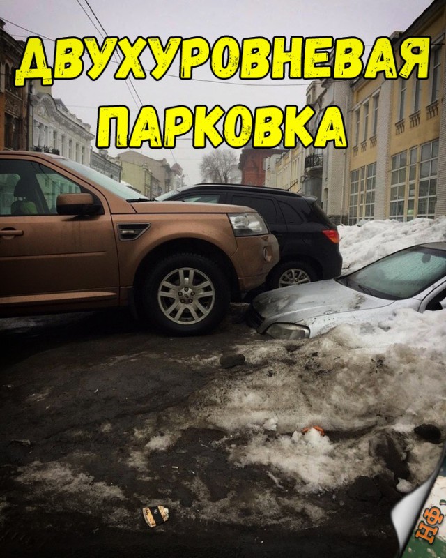 Нестандартный юмор