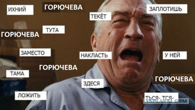 "После 12 ряда никто не выжил"