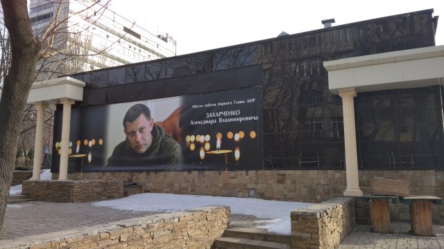 Путешествие в ЛНР, ДНР, Крым и на Кавказ 2019