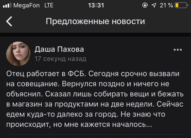 В Дзержинске на оборонном заводе что-то не хило рвануло только что