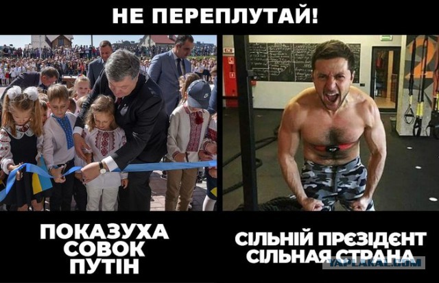 Охране президента Зеленского не позавидуешь