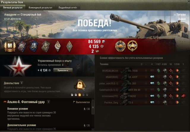 Wargaming 57