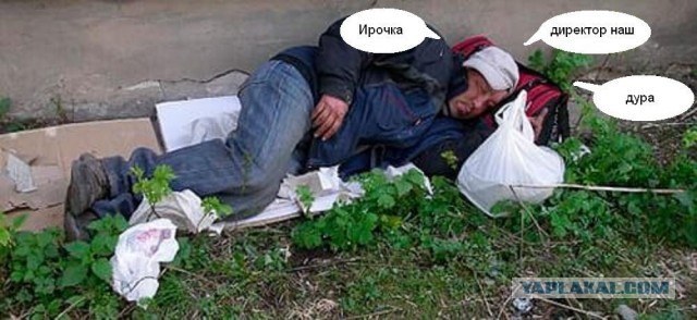 О чем мечтают мужчины