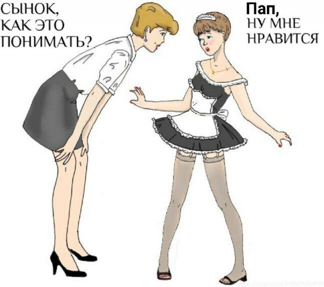 Картинки с надписями и анекдоты