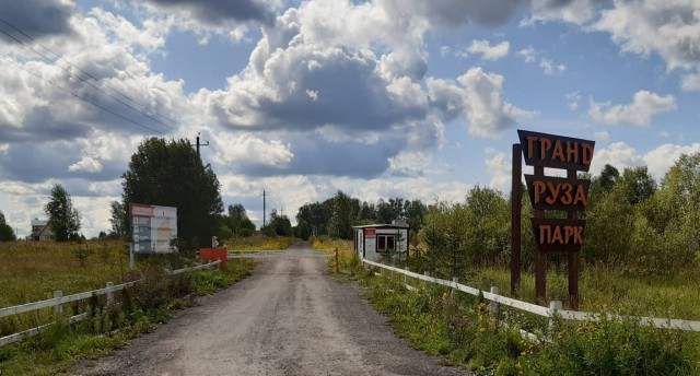 Продам участок 17 сот. в поселке на берегу Рузского водохранилища. Мос. обл.