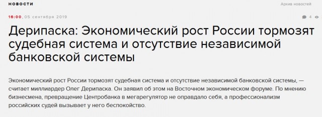 Экс-прокурора Прикамья, на счетах которого нашли полмиллиарда рублей, освободили от наказания