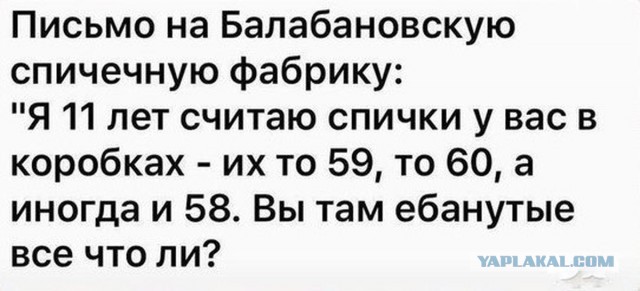 А Вы хотите бесплатное электричество?