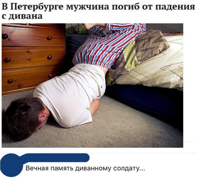 Здесь вам не рады