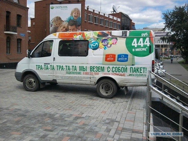 И мне, и мне привезите!