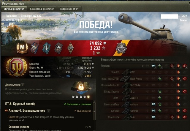 Wargaming 58