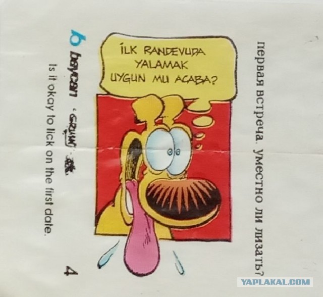 Коробка с вкладышами