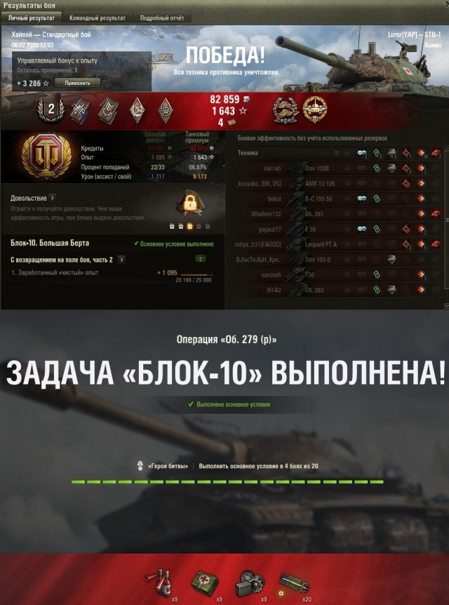 Wargaming 58