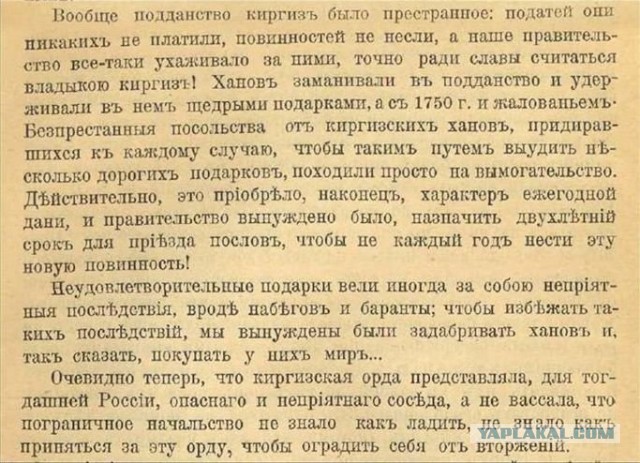 Беспорядки в Казахстане