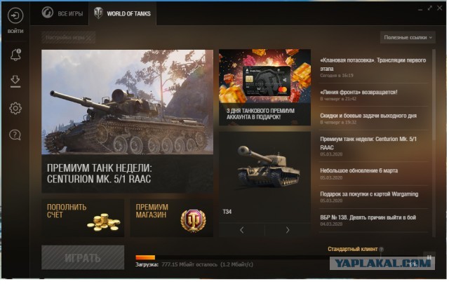 Wargaming 58