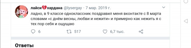 Любовь прошла, завяли помидоры