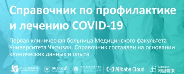 Коронавирус. Россия, мир и все-все. Часть 9