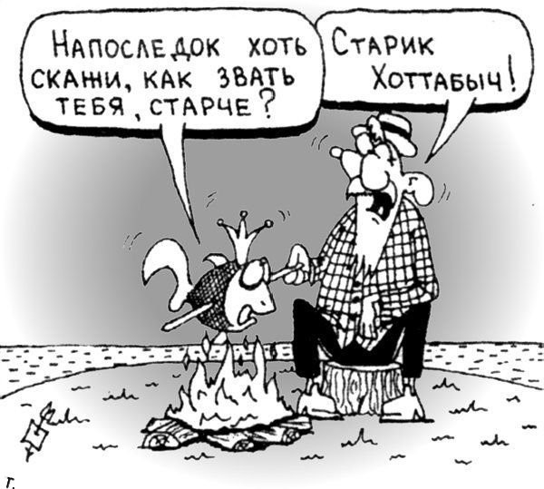Анекдоты для позитива 06.04.2020