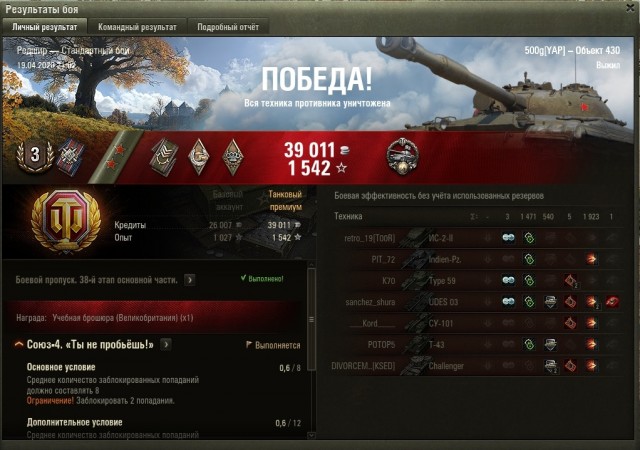 Wargaming 59