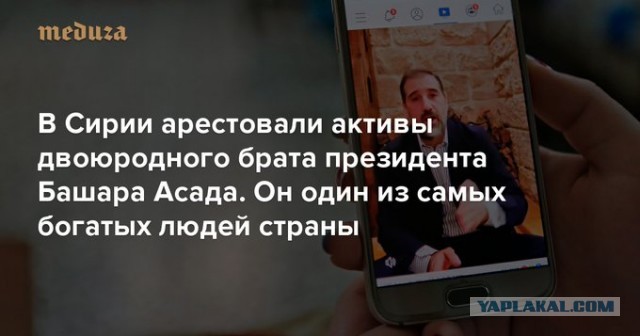 На месте гибели российского летчика Романа Филипова в Сирии установили памятный знак