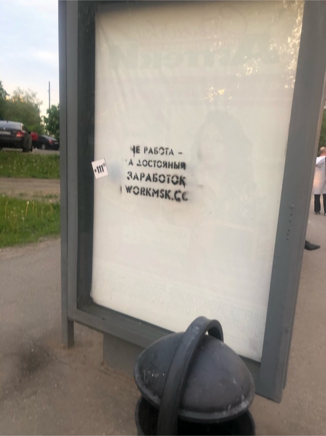 Ну просто сказочные идиоты...
