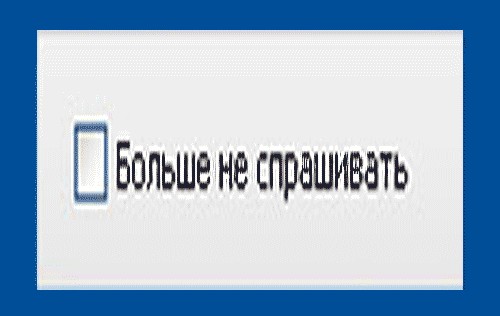 Фотожаба: Назойливый Skype