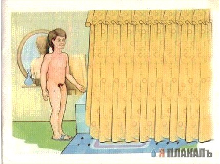 Фотожаба: Картинка из детской книжки о сексе