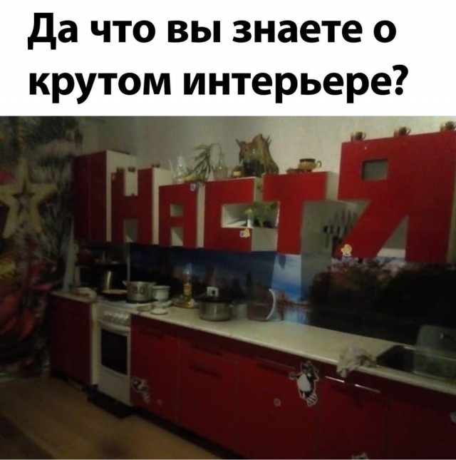 Какой должна быть женщина