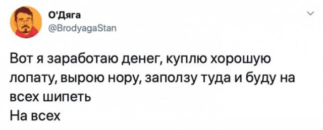 Юмор из соцсетей 27,07,2020