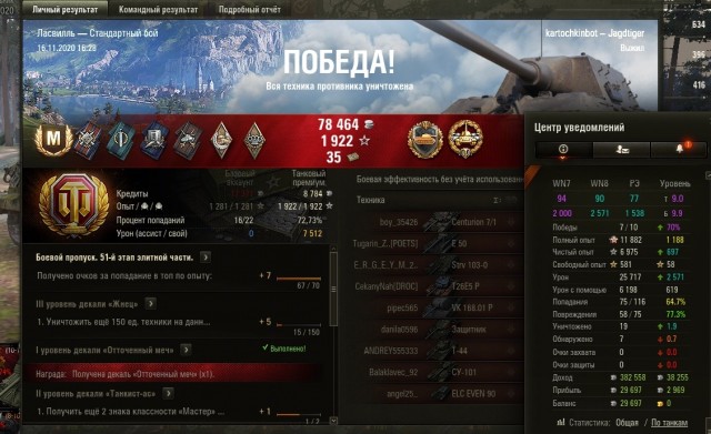 Wargaming 59