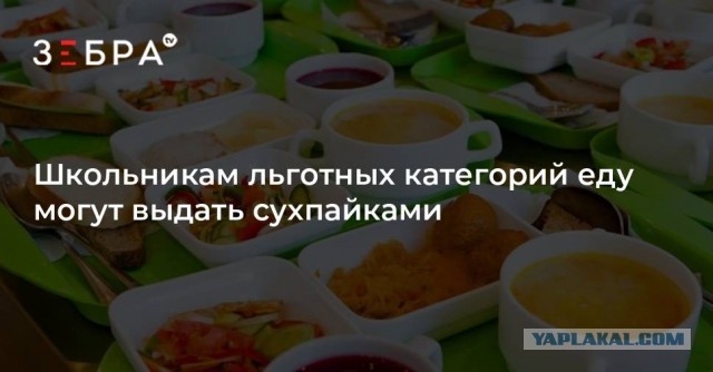 Суп "с говядиной", говорите? А где она?