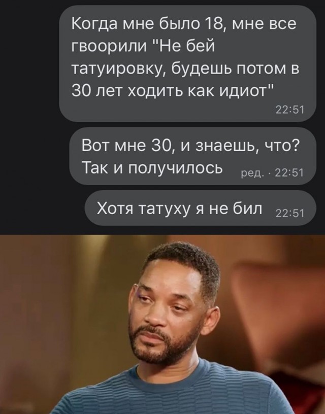Юмор в картинках 22.11.2020