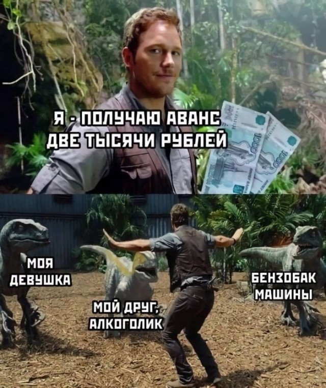 Картинки и мемы для настроения 014
