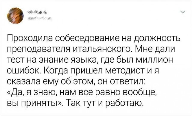 Картинки и мемы для настроения 021