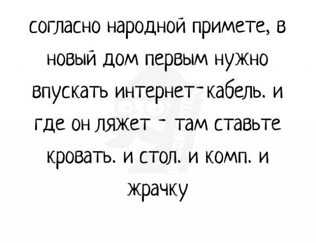 Небольшая разгрузка