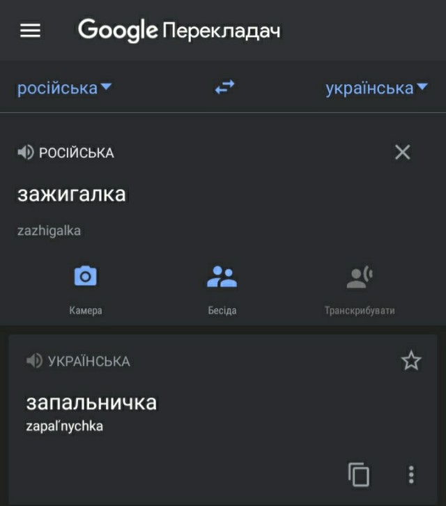 Что можно купить в Украине на 7800 рублей