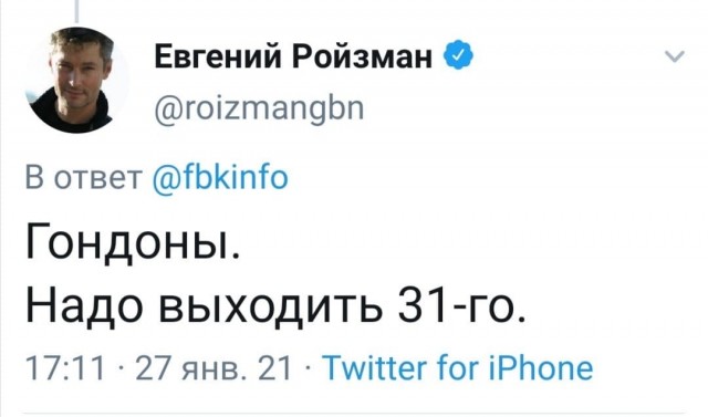 ⚡️ В квартиру Алексея Навального пришли с обыском