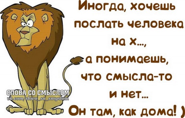 Лаф