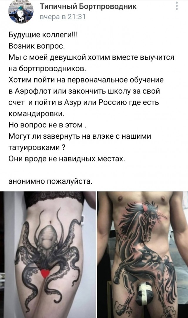 Картинки и мемы для настроения
