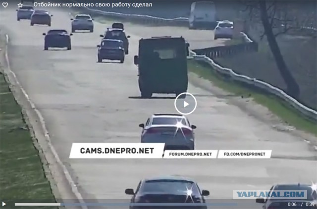 Отбойник нормально свою работу сделал