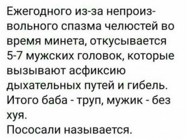 Портал в ад, или тот самый веселый черный юмор