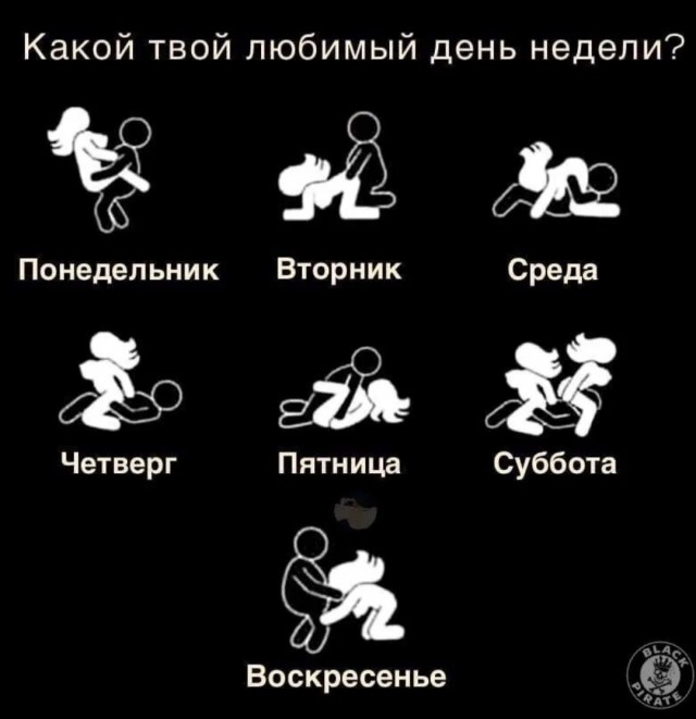 Шаверм из картинок на будень