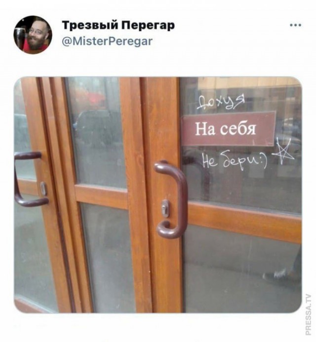 Картинки и мемы для настроения 024