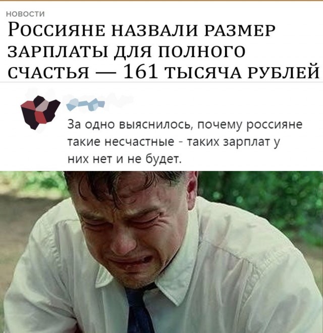 Картинки и мемы для настроения 27.04.2021