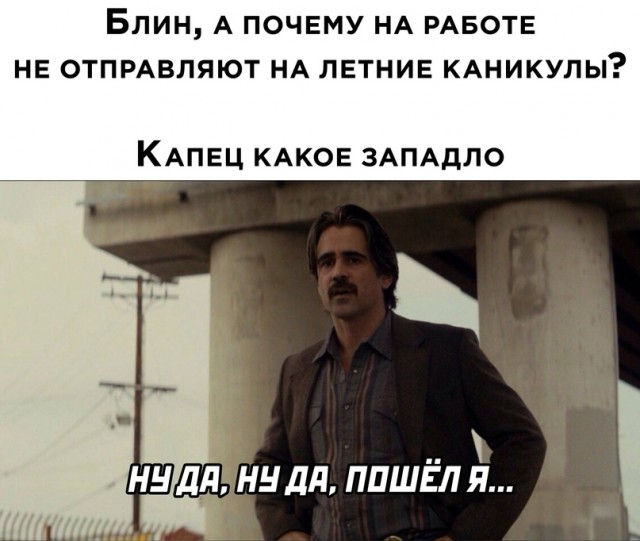 Картинки и мемы для настроения