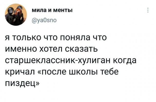 Картинки и мемы для настроения 01.06.2021
